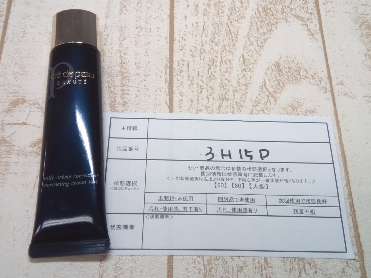 定番，格安 コスメ 品 cle de Peau Beaute クレ ド ポー ボーテ ヴォワールコレクチュール 3H15D 60(コスメ、スキンケア)｜売買されたオークション情報、yahooの商品情報をアーカイブ公開 - オークファン その他