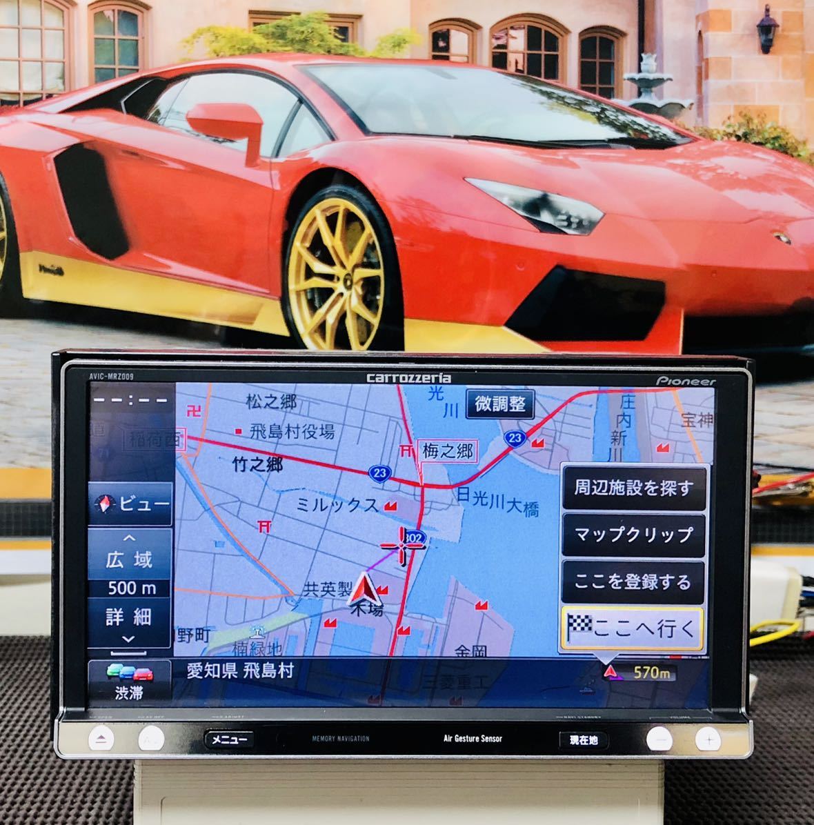 カロッツェリア メモリーナビ carrozzeria 楽ナビ | AVIC-MRZ99