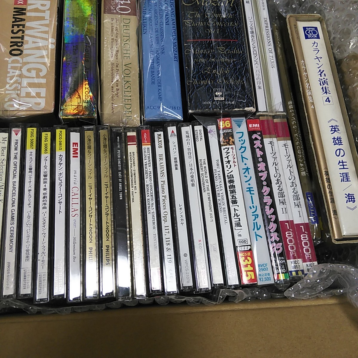 7/9出品》クラシックCD、まとめて、ダンボール一箱分（約50セットくらい）