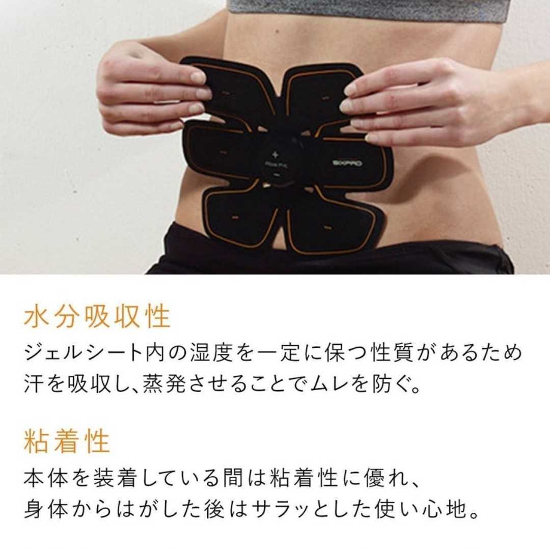 MTG SIXPAD シックスパッド アブズフィット(Abs Fit)用 専用高電動