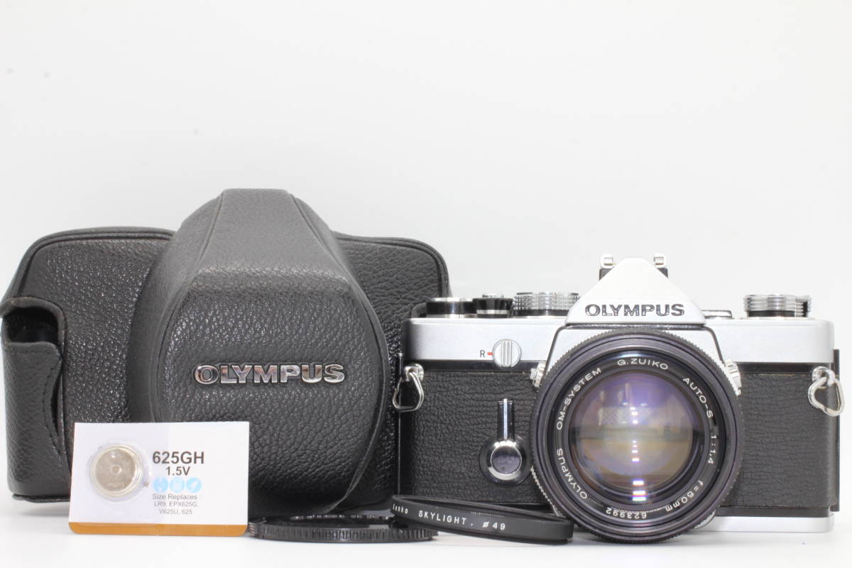 カメラ Olympus OM-1 フィルムカメラ 50mmレンズ・フラッシュ付き
