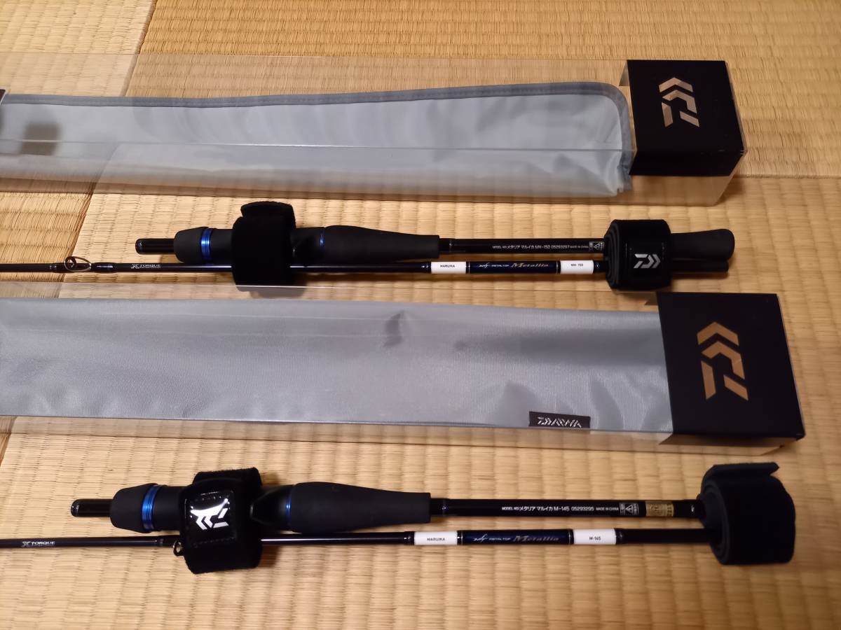 DAIWA メタリア マルイカ M-145 MH-150 2本セット DAIWA メタリア