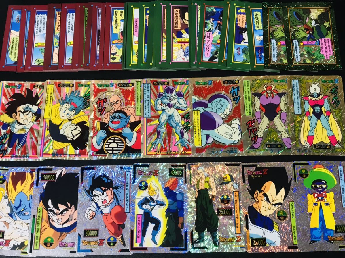 ドラゴンボール カードダス キャラクターカード 両面ブロマイド