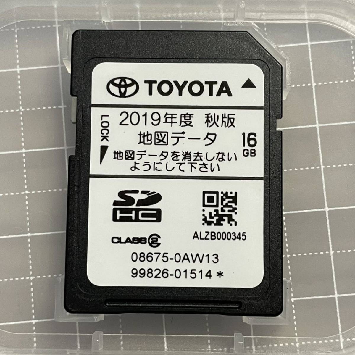 トヨタ純正 SDカード 地図データ NSZT-W61G 公式通販 ナビ NSZT-W62G トヨタ 純正 地図データー 更新データ トヨタ純正ナビ 2019年地図データBluetooth SDナビ 最新 0