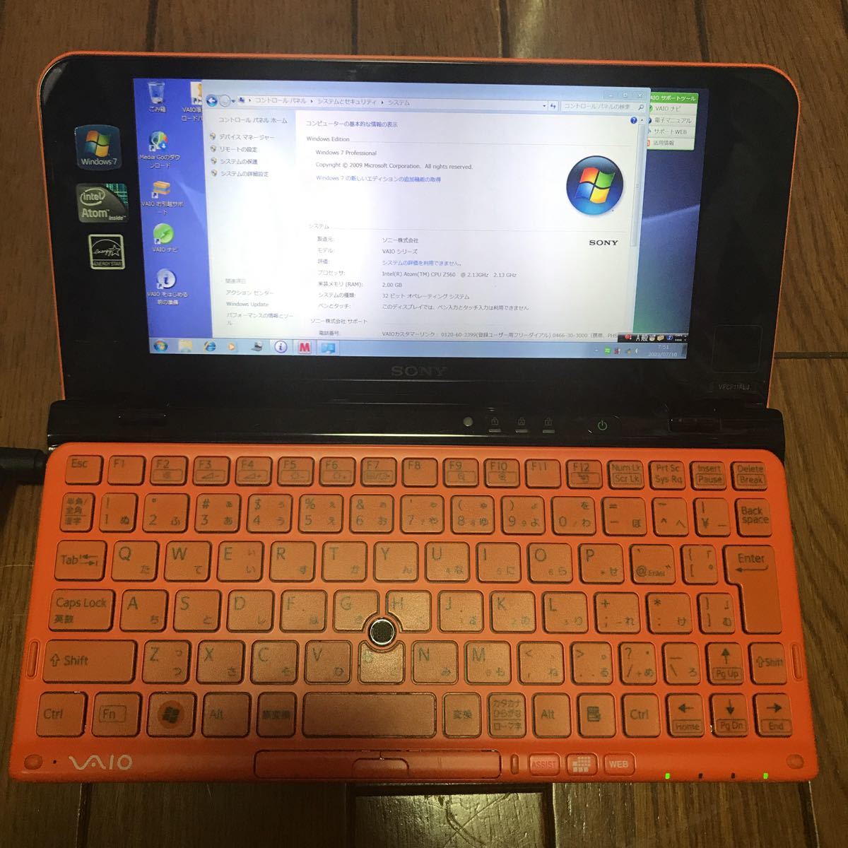 SONY VAIO Type Pシリーズ VPCP11ALJ Windows7 professional CPU