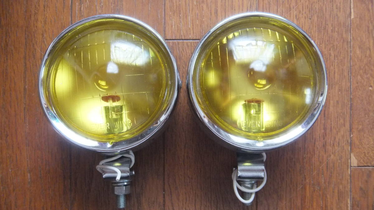 旧車！未使用保管品ですEVER WINGエバーウイング　フォグランプ　黄色2個セット