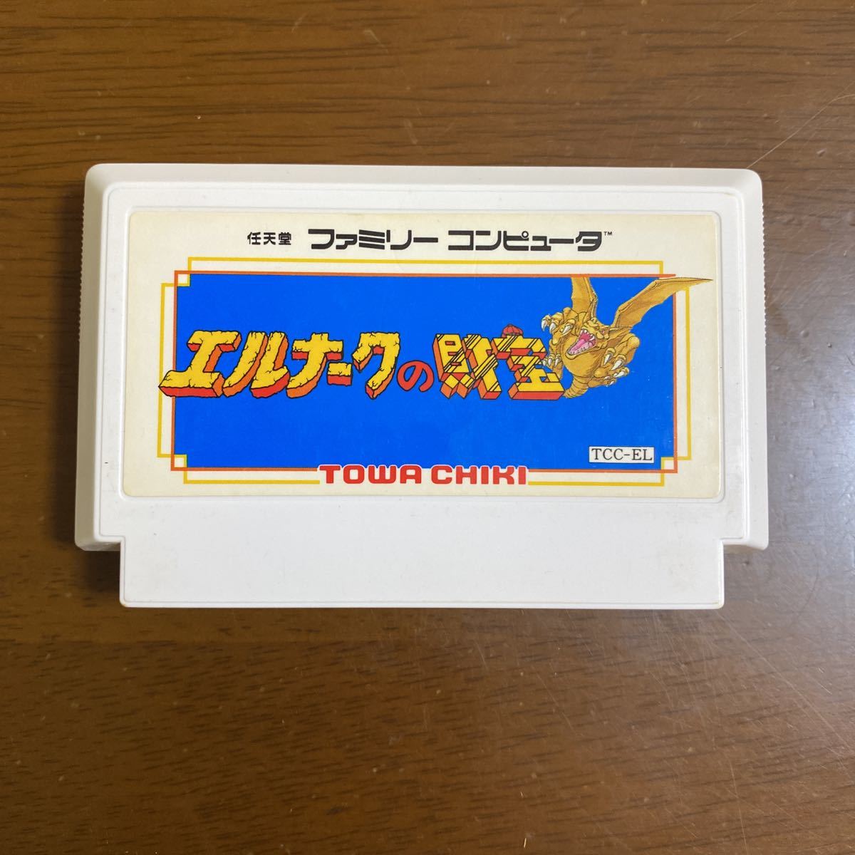 ネットワーク全体の最低価格に挑戦 新品レア昭和ファミコン 1987 レトロゲーム 当時物 国内正規品 純正 Mbjuturu Org
