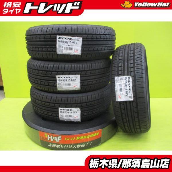  １台分限定 タイヤ 185/55R15 ヨコハマ エコス ES31 2021年製 ｂB デックス クー パッソセッテ ヴィッツ ベリーサ フィット(ヨコハマタイヤ)｜売買されたオークション情報、yahooの商品情報をアー 15インチ