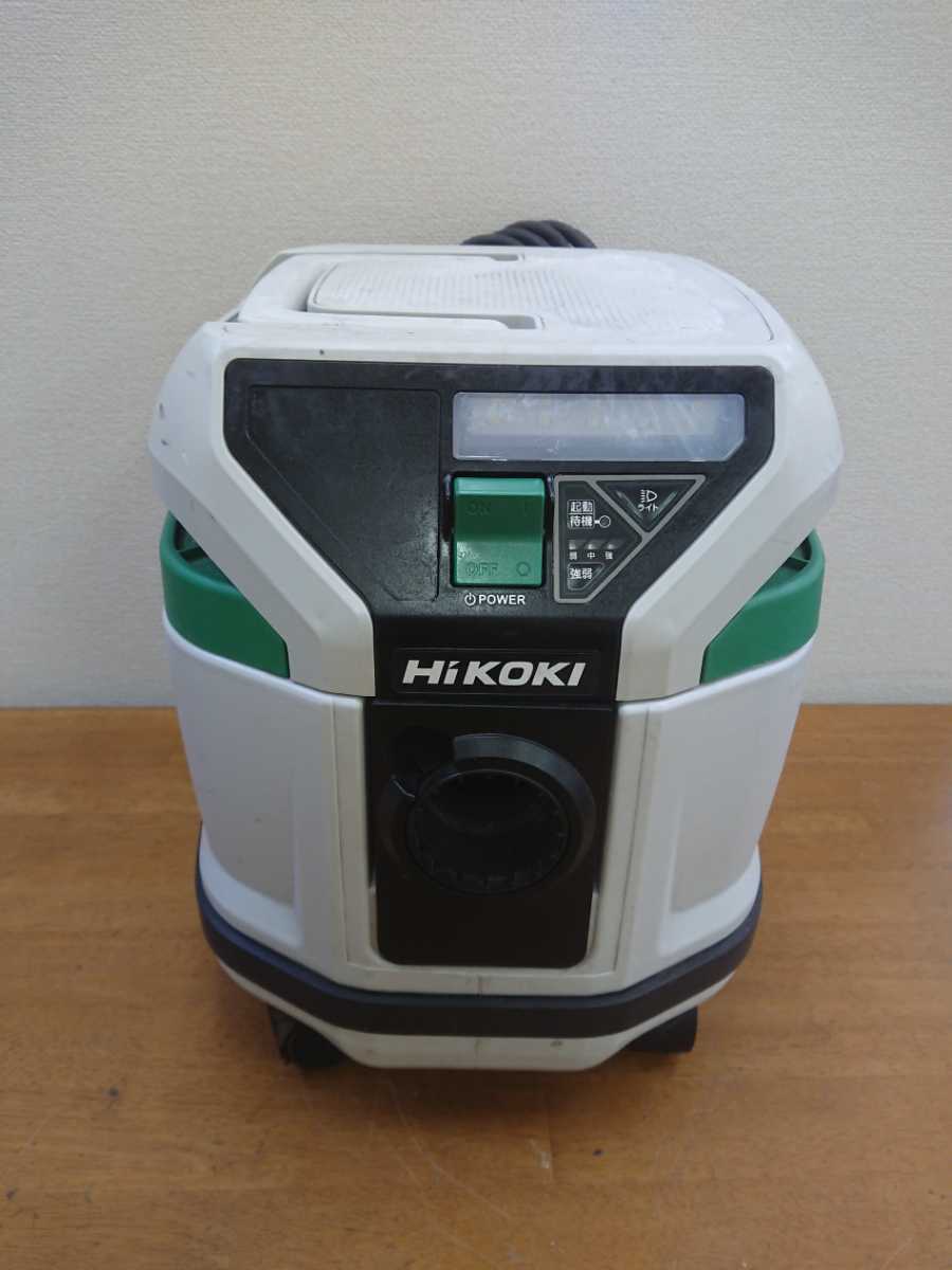 ハイコーキ HIKOKI 掃除機 電動工具用集塵機械 RP 150SB 業務用 