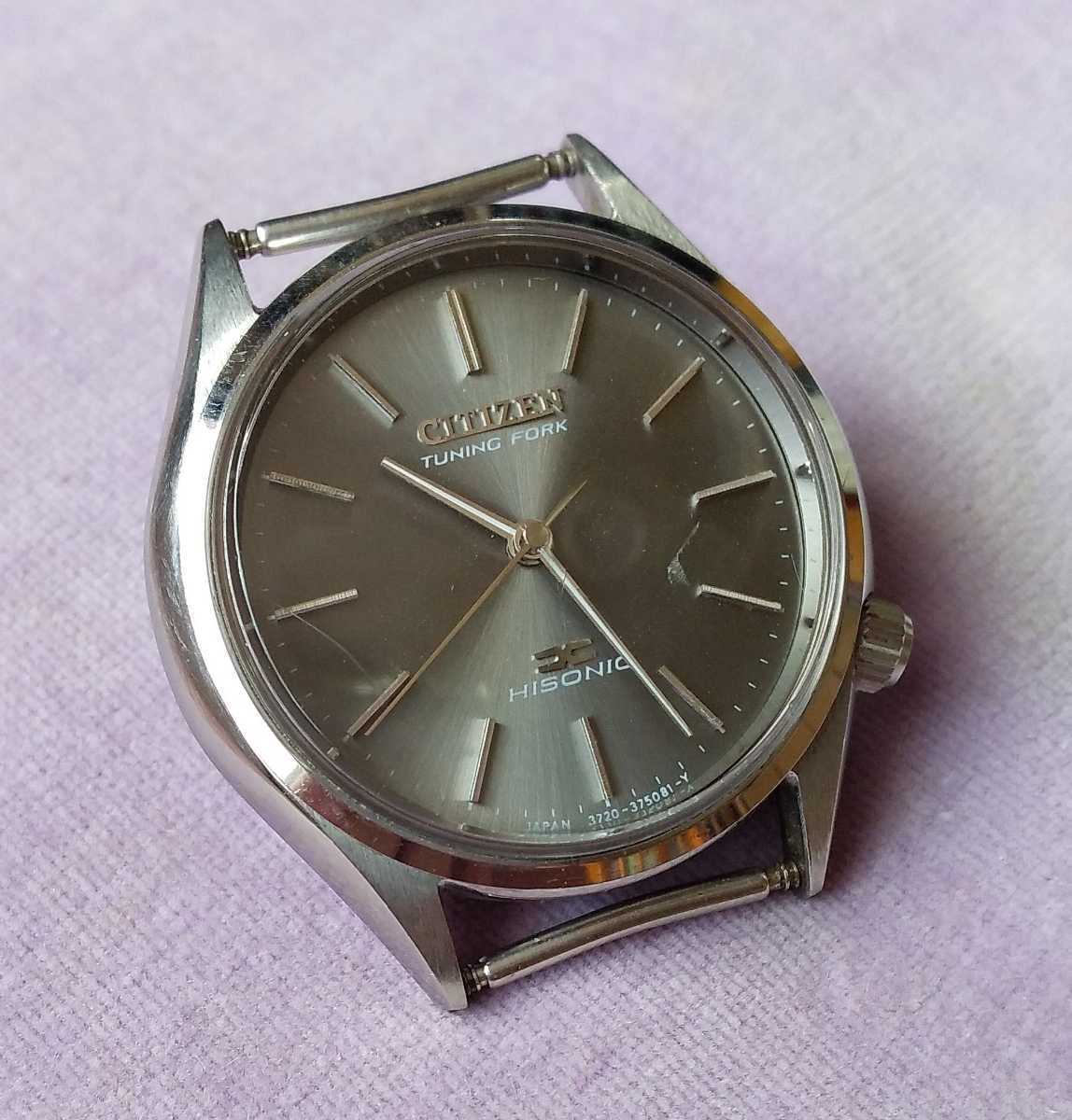 CITIZEN シチズン ハイソニック TUNING HISONIC FORK Yahoo