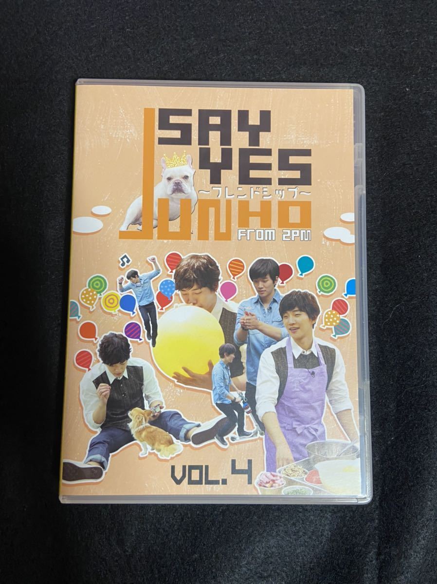 送料無料〉ジュノ JUNHO(From 2PM) SAY YES vol.4 DVD USED 美品