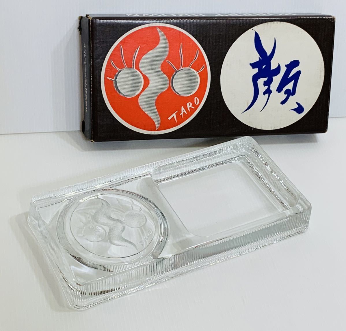 未使用保管品 岡本太郎 太陽の塔 顔のプレート小物入れ 灰皿 おつまみ 