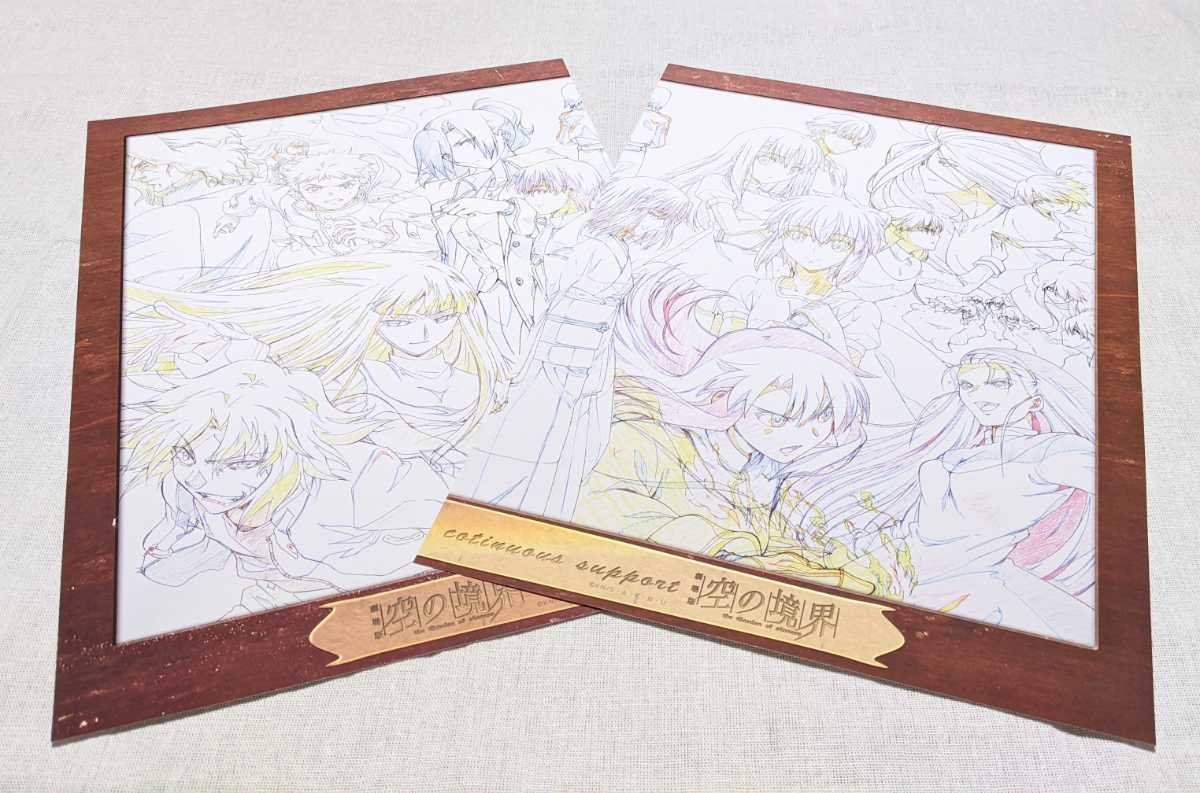 劇場版 空の境界 未来福音 ufotable cafe DINING 原画 ランチョン 
