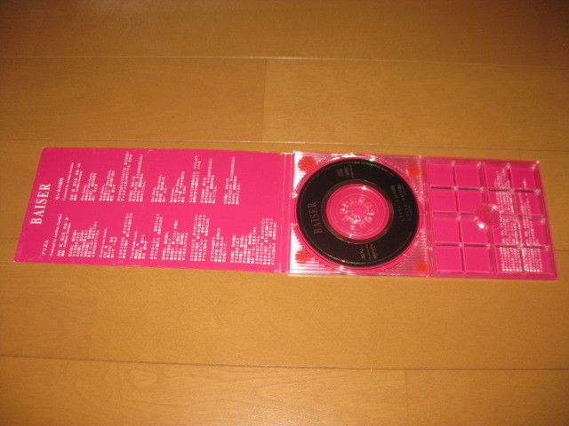 プリズム セレネの微熱 8cmシングルcd ベーゼ Baiser Ftrs カラオケ付き レアcd その他 売買されたオークション情報 Yahooの商品情報をアーカイブ公開 オークファン Aucfan Com