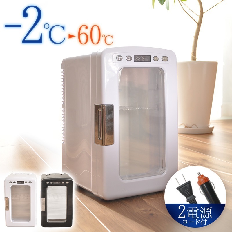 10L 冷温庫 保温庫 生活家電 クラス初のマイナス2度を
