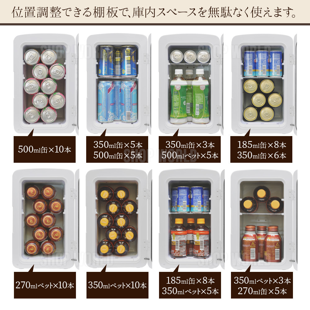 10L 冷温庫 保温庫 生活家電 クラス初のマイナス2度を