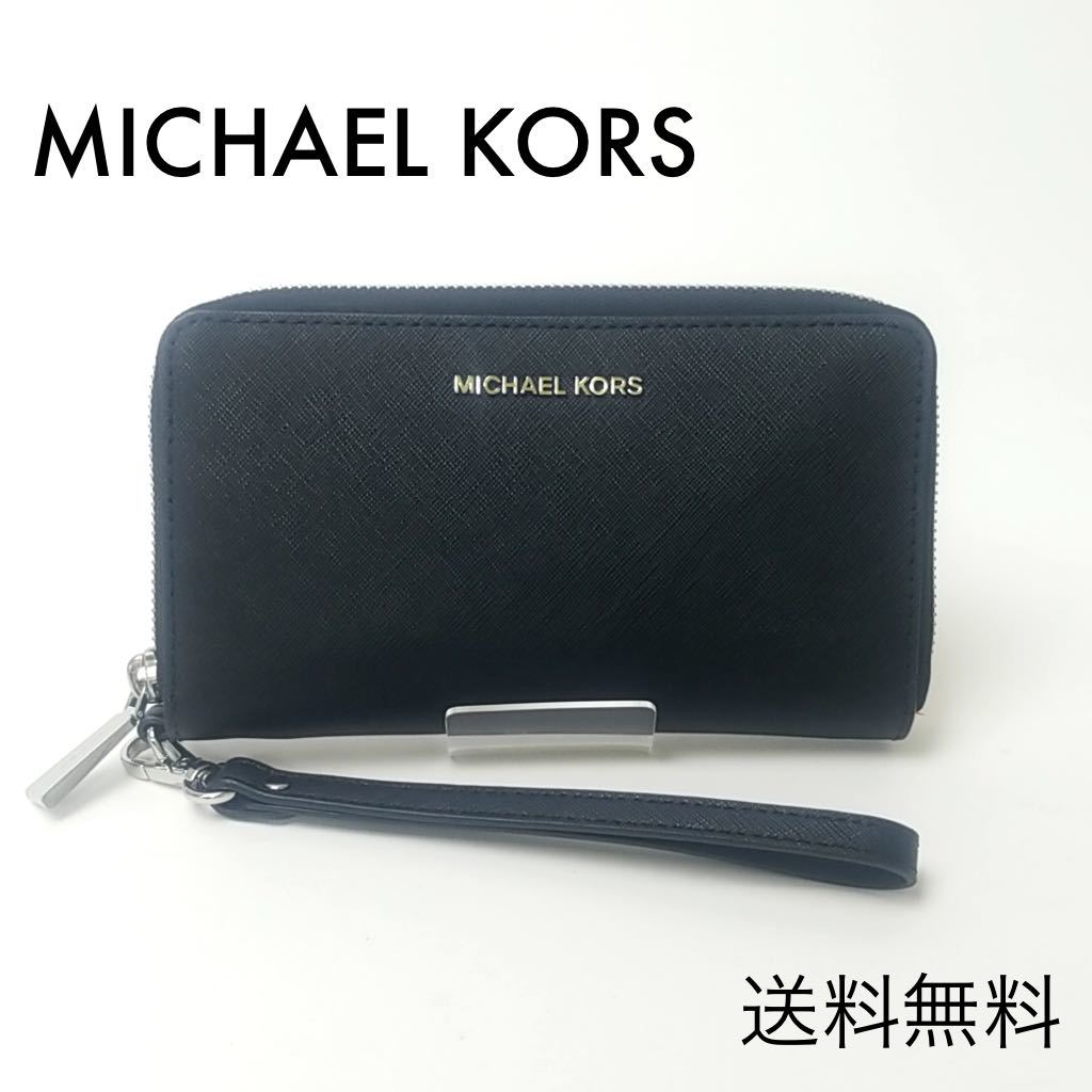 送料無料◇MICHAEL KORS マイケルコース ラウンドファスナー 