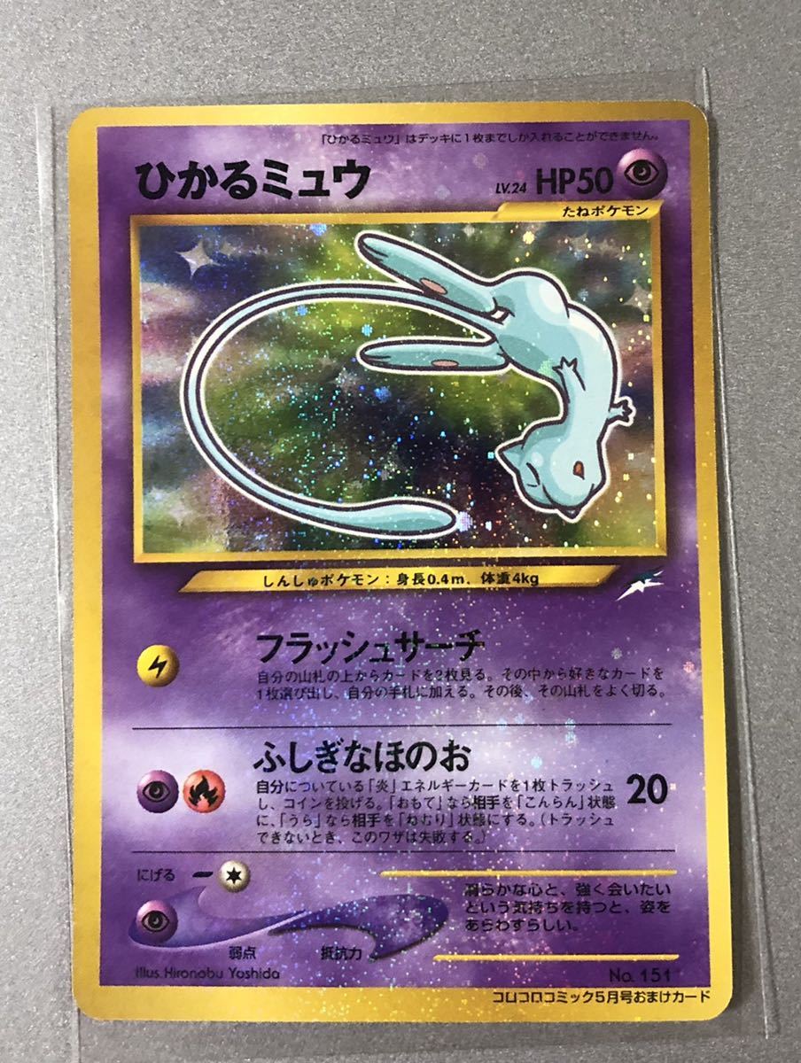 ポケモンカード ポケカ ピカチュウ&ゼクロムGX HR | HARMODATA.DIA