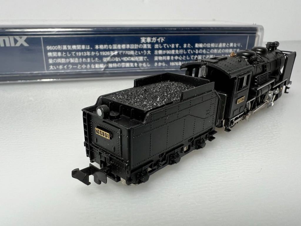 ［ジャンク］鉄道模型　Nゲージ　トミックス　2050 9600形蒸気機関車 TOMIX 2050 国鉄 9600形 蒸気機関車 Nゲージ ジャンク 【公式通販】