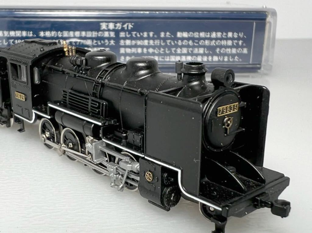 TOMIX 2050 国鉄9600形蒸気機関車 TOMIX 2050 国鉄 9600形 蒸気機関車 Nゲージ ジャンク 【公式通販】