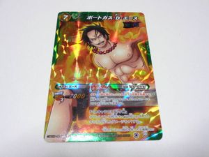 ミラバト ポートガス・D・エースの値段と価格推移は？｜7件の売買