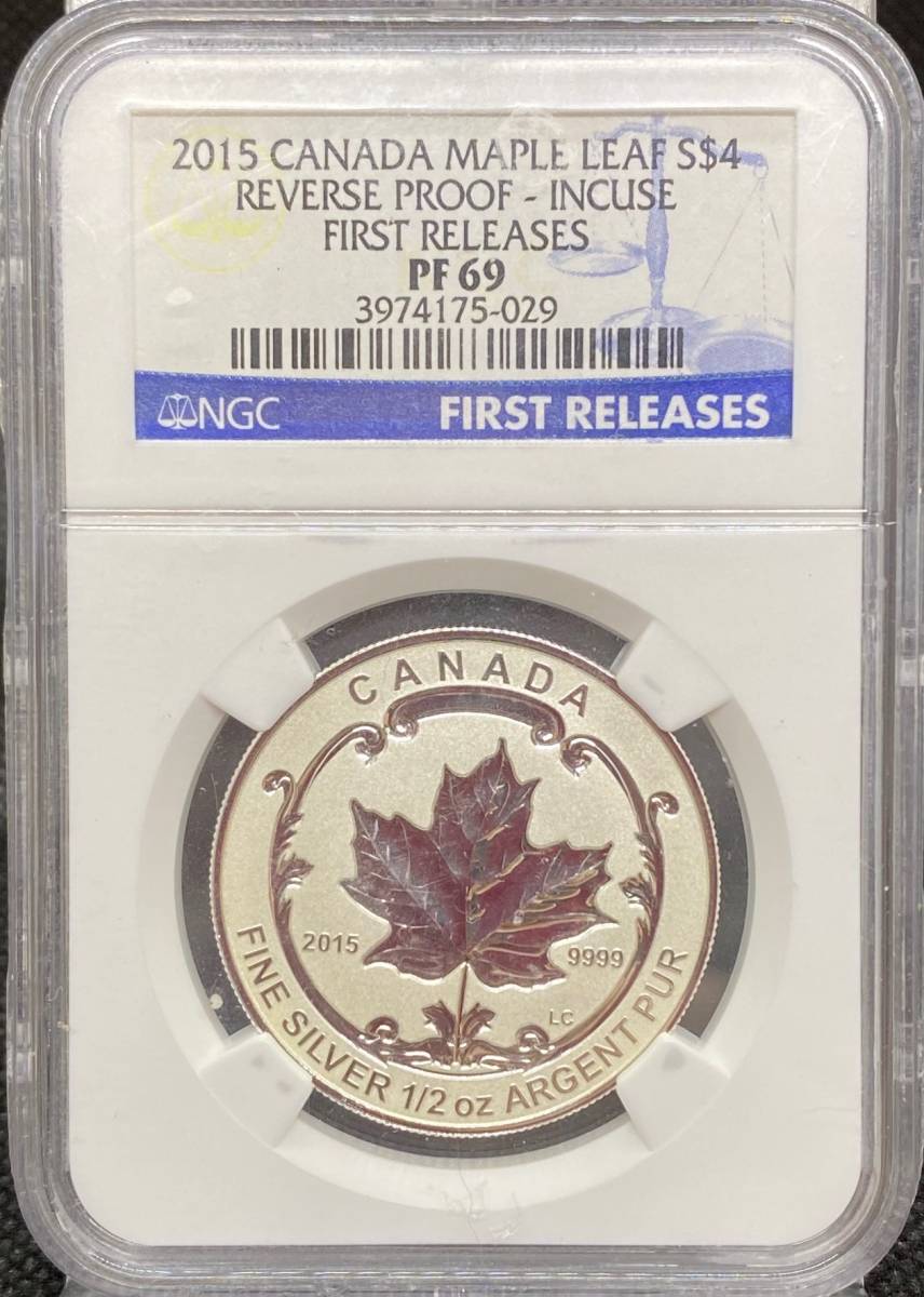 カナダ 5ドル銀貨 1oz 2015 メイプルリーフ 紅葉 アンティーク加 貨幣