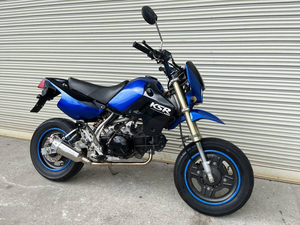 カワサキ KSR110 カスタム車両！ クラッチ付き マフラー改 全国配送OK 