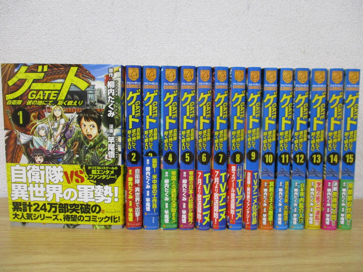 初版 メリメ全集 全6巻揃 河出書房新社 メリメ全集 ⁄ メリメ全集』 杉