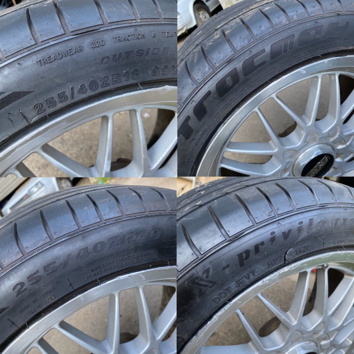 1円スタート】BBS RG ホイール 18インチ タイヤ付き5穴 PCD 114.3-5H 9J