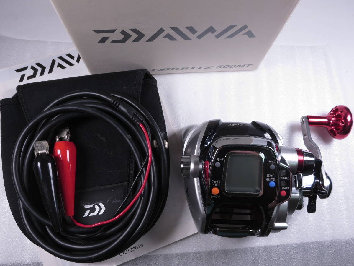 豊富な，低価 區【付属品】ダイワ レオブリッツ 500MT 日本製 電動
