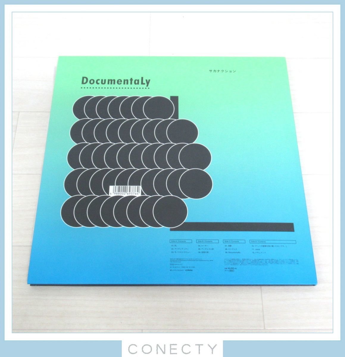 良品】サカナクション 4th Album kikUUiki 2LP 180g 重量盤 アナログ
