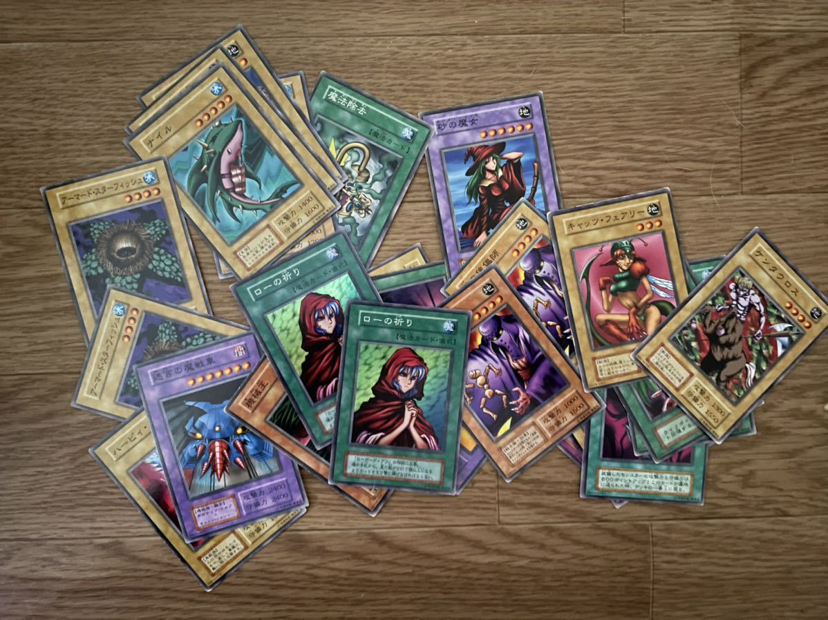 遊戯王:禁止カード まとめ売り 遊戯王 禁止カード まとめ売り - メルカリ