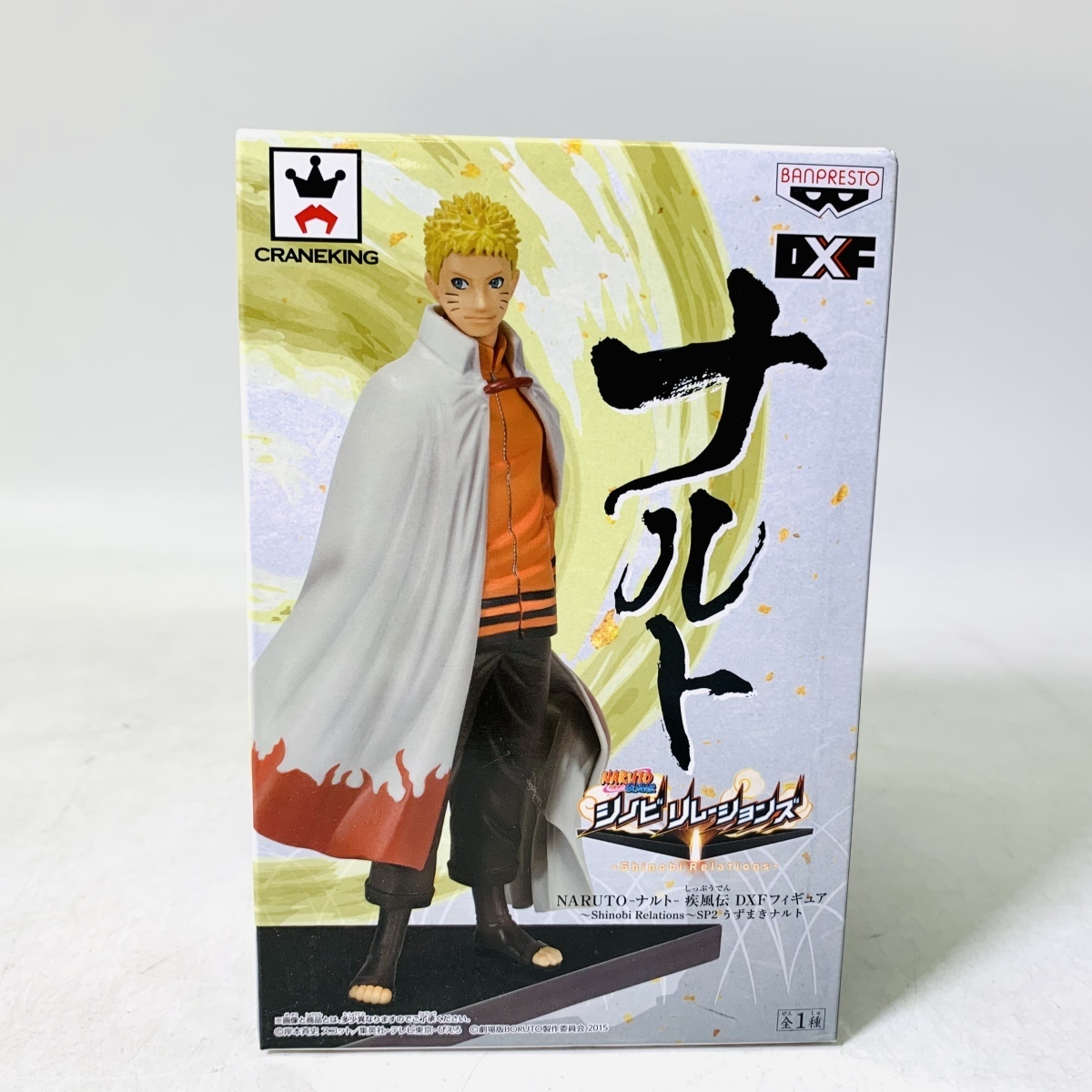33%割引ブラック系日本最大級 美品★NARUTO フィギュア DXF シノビリレーションズ 一番くじ 7点 コミック/アニメ フィギュア ...