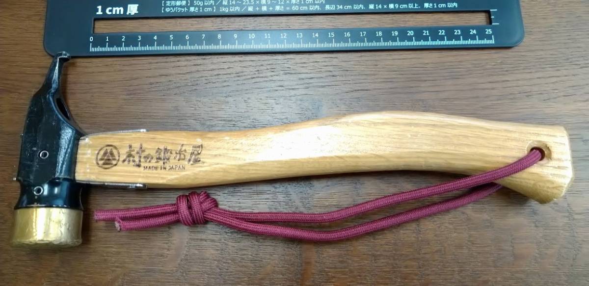 ☆送料無料☆村の鍛冶屋☆エリッゼステーク☆アルティメットハンマー