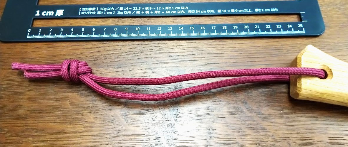 ☆送料無料☆村の鍛冶屋☆エリッゼステーク☆アルティメットハンマー