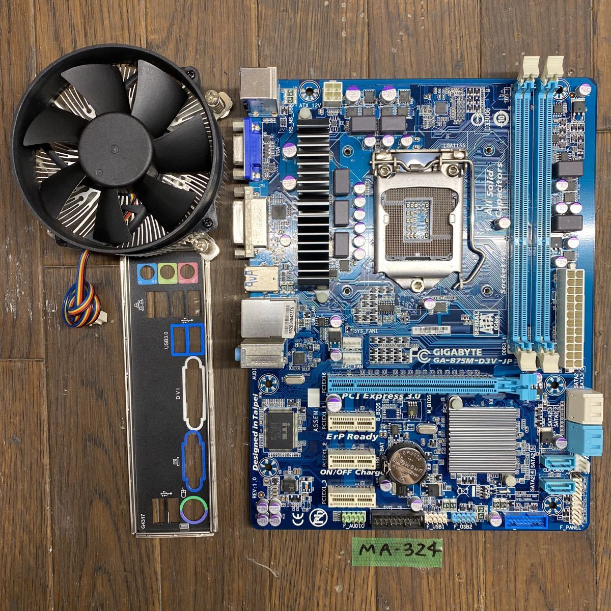 世界の 中古 マザーボード Gigabyte Ga 5m D3v Jp Biosまで表示 現状品 詳細不明 送料無料 Thewalldogs Com