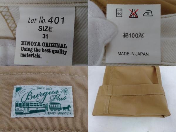 BURGUS > PLUS バーガスプラス PLUS（バーガスプラス） トラウザース bottoms Lot.401 HINOYA | チノパン BUTTON ボタンフライ Official モダンコバートブラックトラウザーズ 0