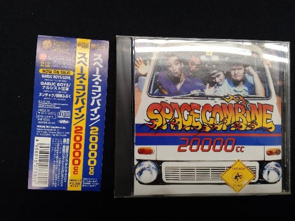 20000cc SPACE COMBINE CD 公式通販 スペースコンバイン ザ マキシマム