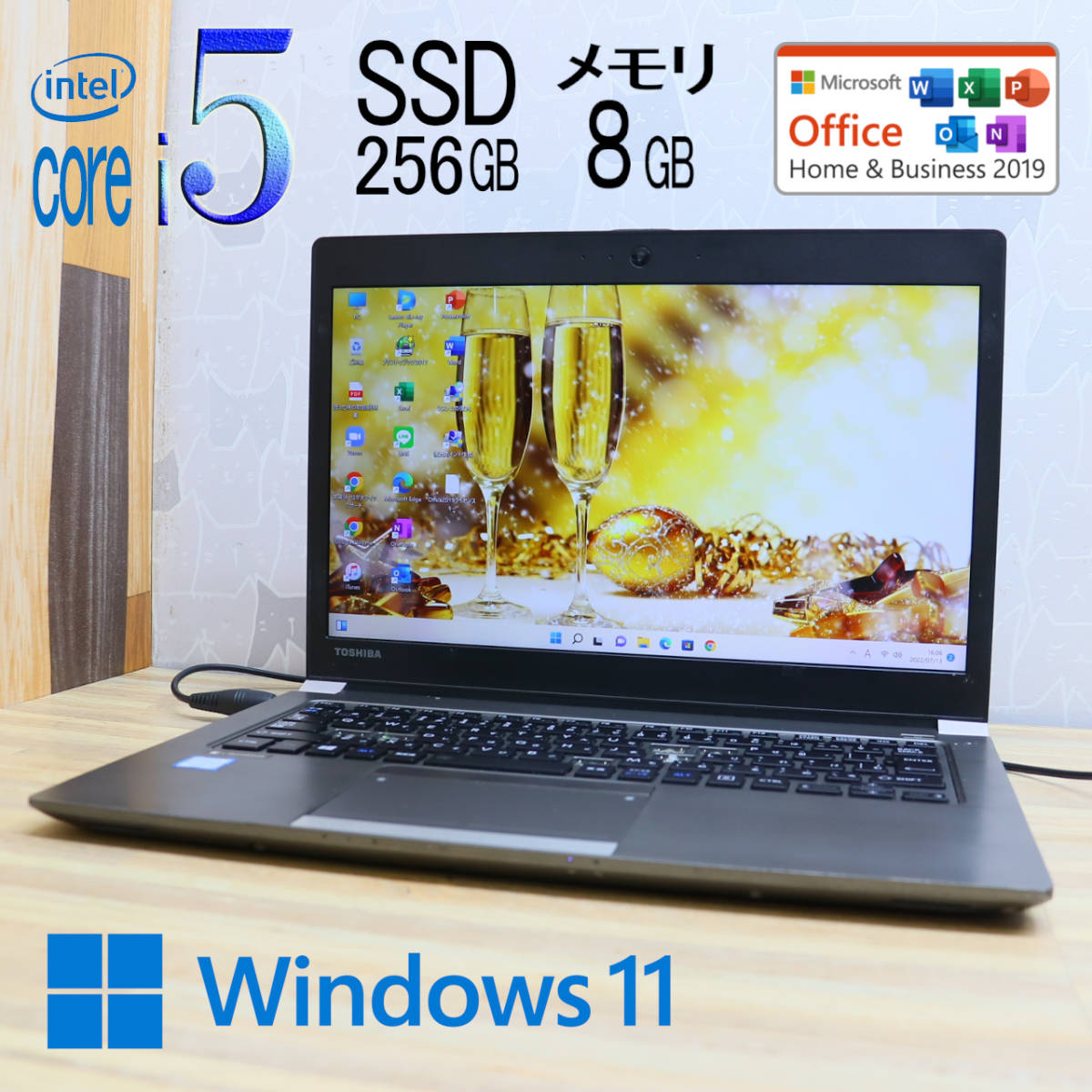 【最安値，低価】 高性能6世代i5 M.2 SSD256GB メモリ8GB Dynabook R63D Core i5-6200U Webカメラ Win11 Microsoft Office 2019 Home&Business P38812(12インチ～)｜売買されたオークション情報、yahooの商品情報をアーカイブ公開 - オーク 東芝