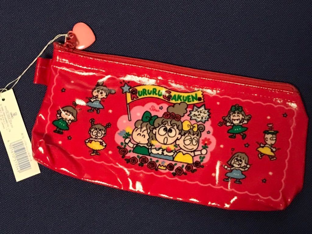 サンリオ　レトロ　1992年製　るるる学園　プラケース 未使用 1992年 るるる学園 サンリオ ソフトペンシルケース