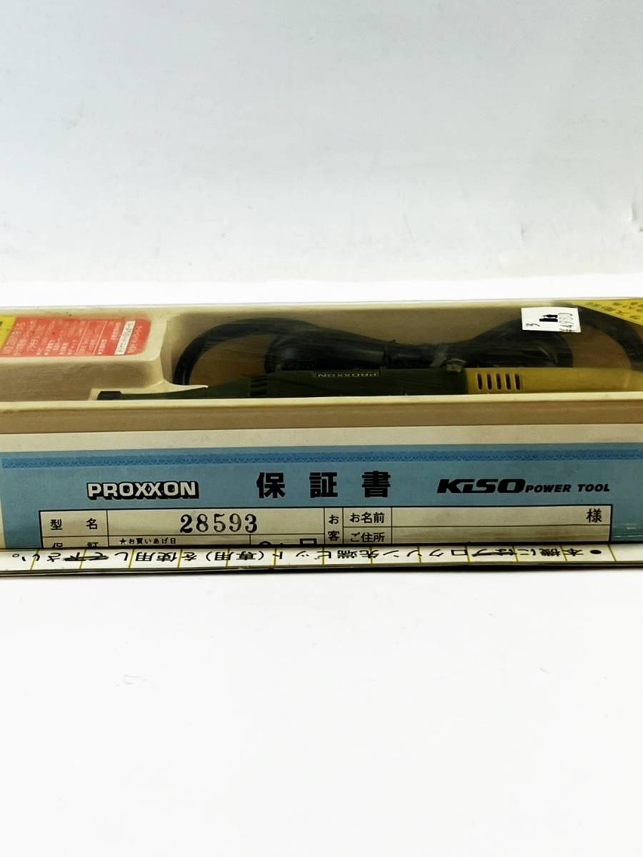 1円スタート 未開封 プロクソン PROXXON 28593-S ミニルーター キソ