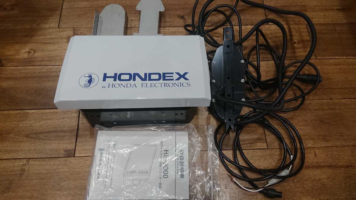 ホンデックス HONDEX GPS魚探 HE-9000 バスフィッシングモデル 