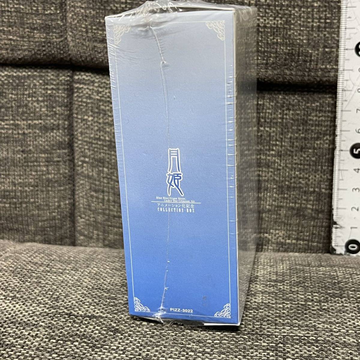 月姫 アニメーション化記念COLLECTION-BOX.