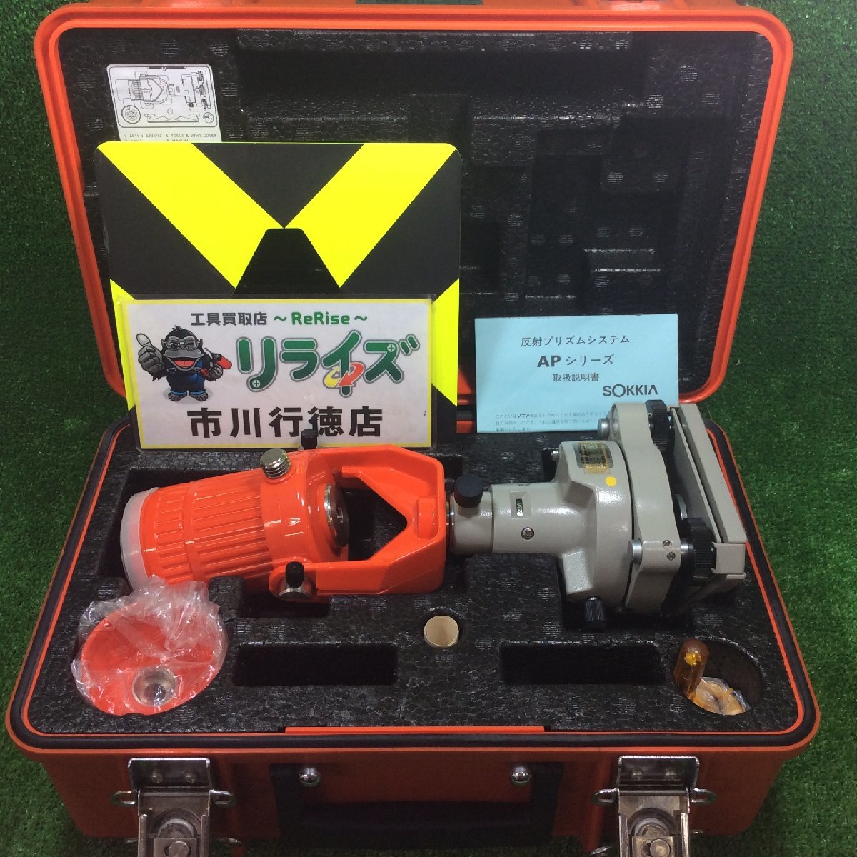 【限定セール，本物保証】 SOKKIA ソキア APS12 1素子反射プリズム 測量計測器 ②(測量、角度計)｜売買されたオークション情報、yahooの商品情報をアーカイブ公開 - オークファン 測量、角度計