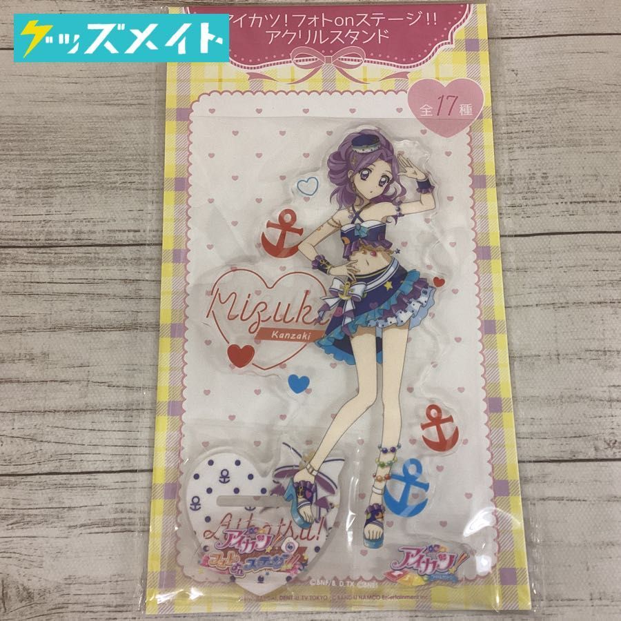未開封】アイカツ!フォトonステージ!! 神崎美月 アクリルスタンド 