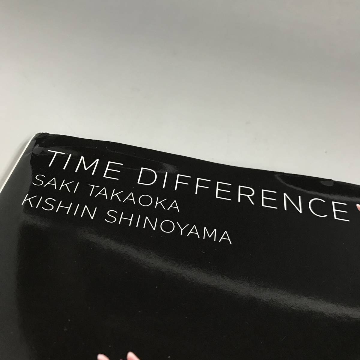 Mny1 12 高岡 早紀 Time Difference 篠山 記信 写真集 Takaoka Saki 美人女優 アイドル 小学館 昭和 平成 女性タレント 女優 高岡早紀 売買されたオークション情報 Yahooの商品情報をアーカイブ公開 オークファン Aucfan Com
