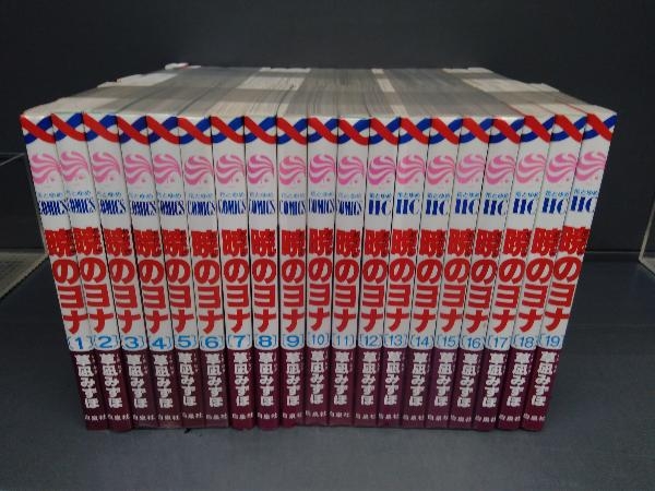 暁のヨナ 全38巻完結セット
