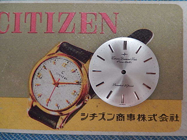 極美品 CITIZEN シチズン ダイヤモンドフレーク 31石 パラウォーター 
