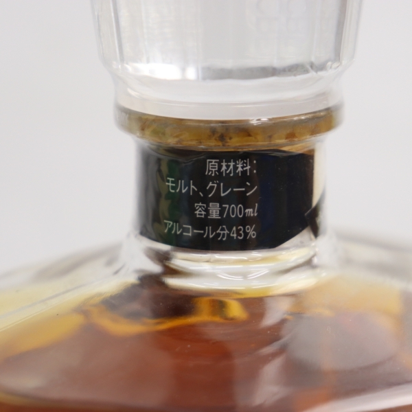 サントリー 12年 クレスト 700ml ウイスキー CREST 43% クレスト