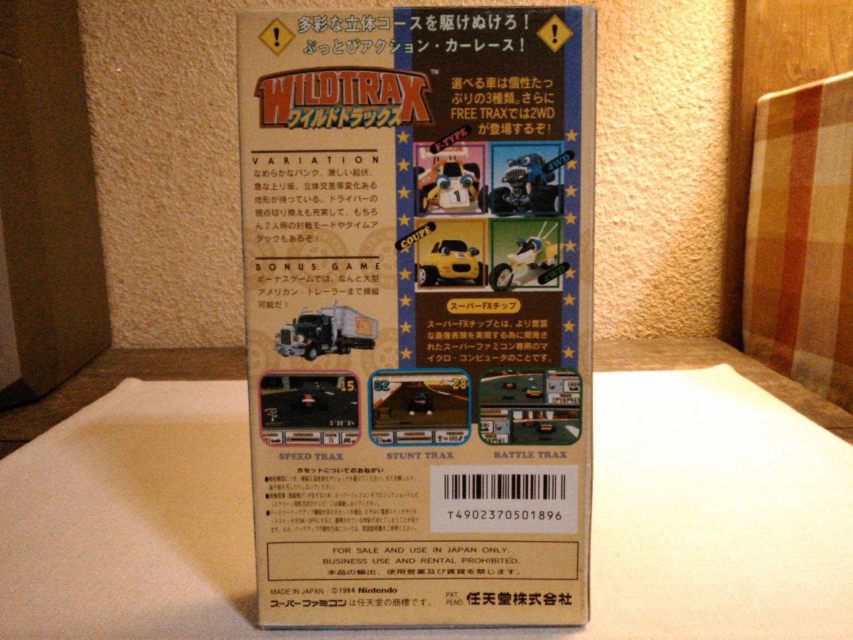 開封確認 ワイルドトラックス WILD TRAX スーパーFXチップ搭載 任天堂 